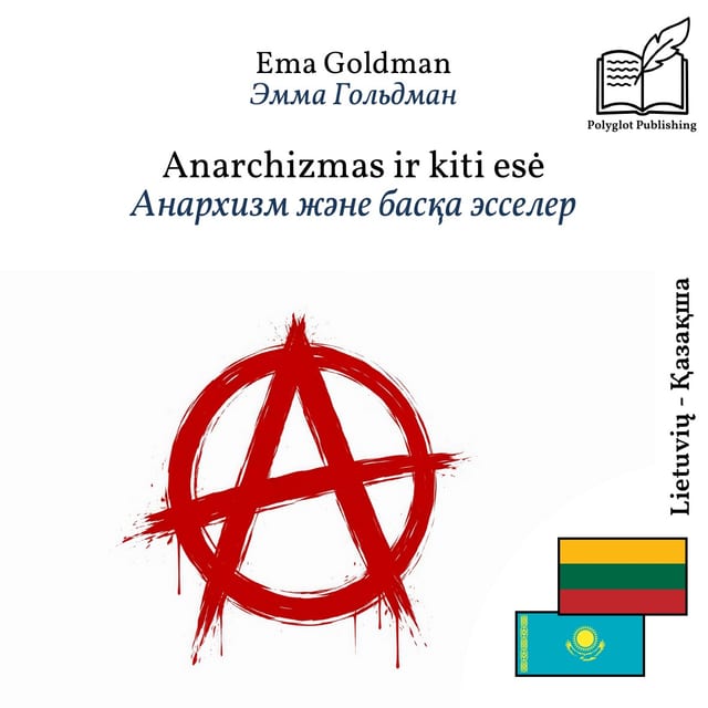 Анархизм және басқа эсселер