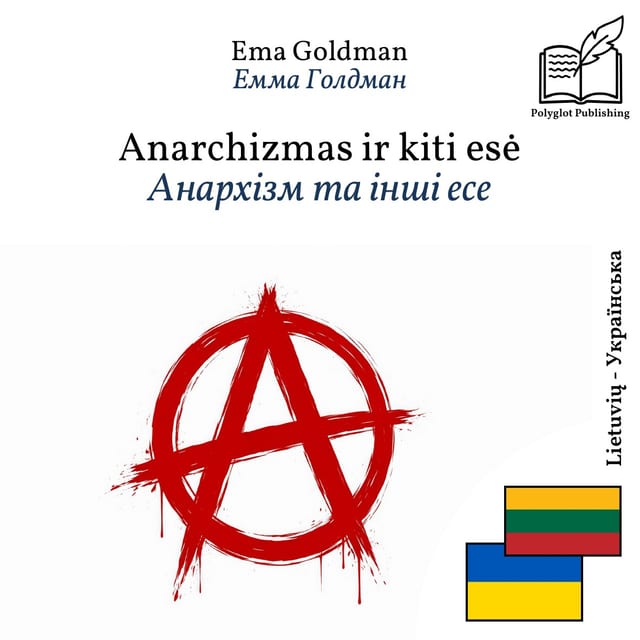 Анархізм та інші есе