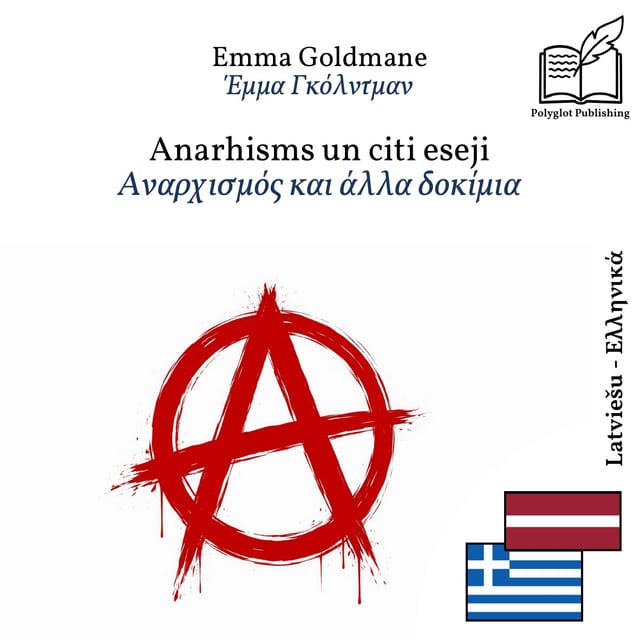 Αναρχισμός και άλλα δοκίμια