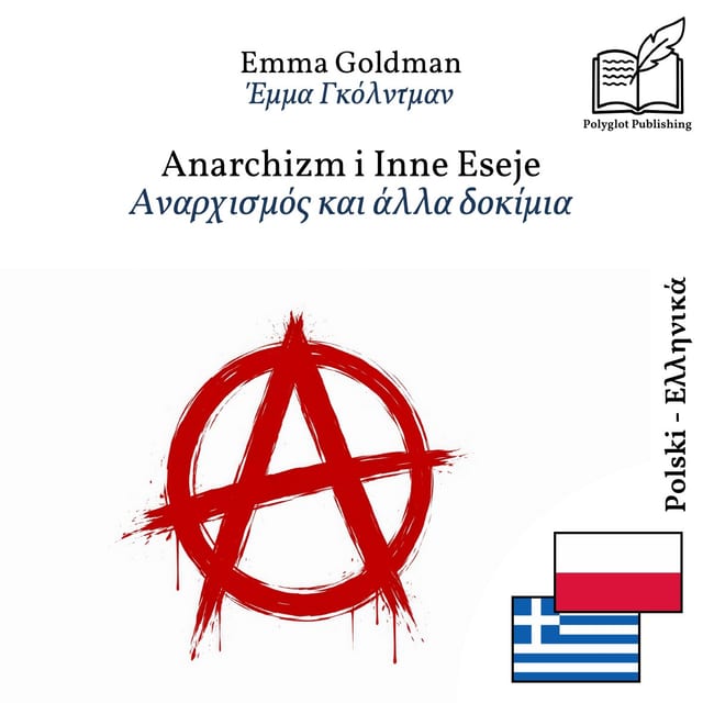 Αναρχισμός και άλλα δοκίμια