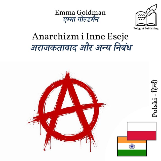 अराजकतावाद और अन्य निबंध