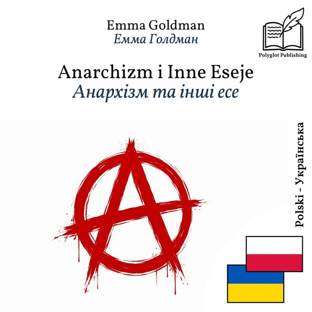 Анархізм та інші есе