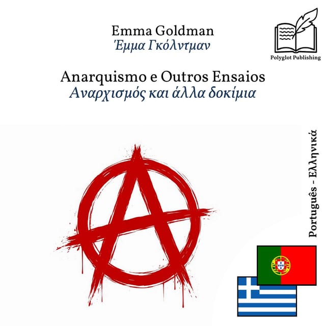 Αναρχισμός και άλλα δοκίμια