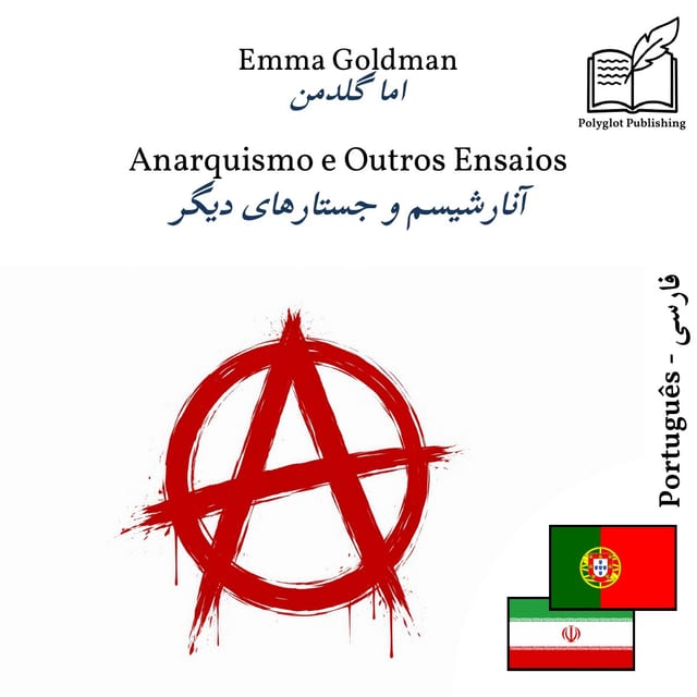 آنارشیسم و جستارهای دیگر