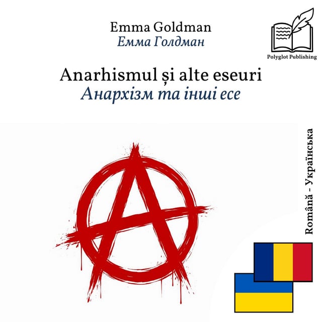 Анархізм та інші есе