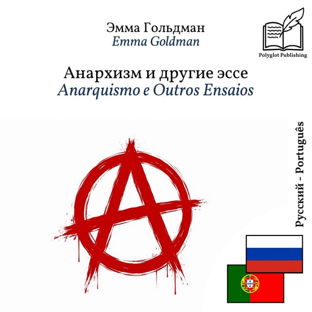 Anarquismo e Outros Ensaios