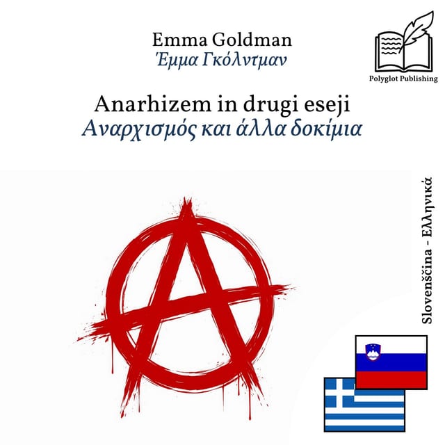 Αναρχισμός και άλλα δοκίμια