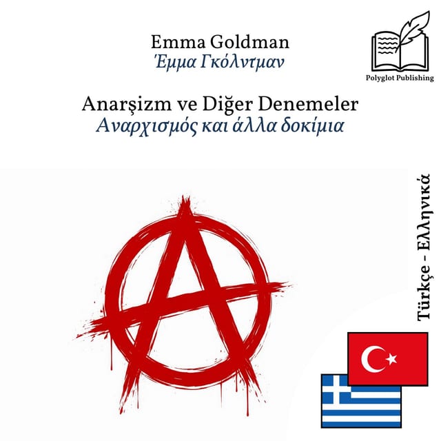 Αναρχισμός και άλλα δοκίμια