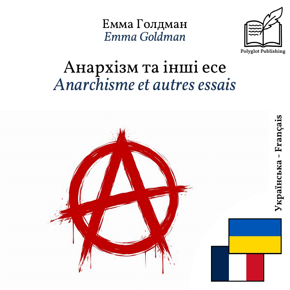 Anarchisme et autres essais