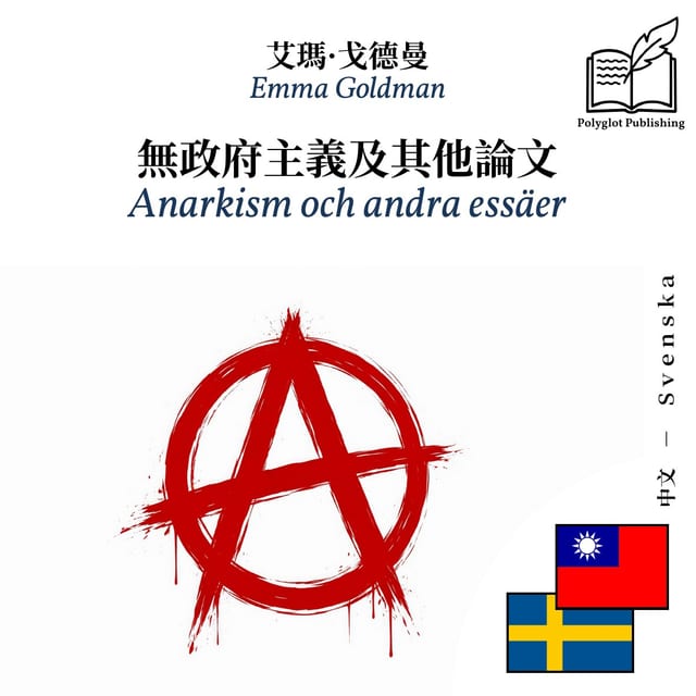 Anarkism och andra essäer