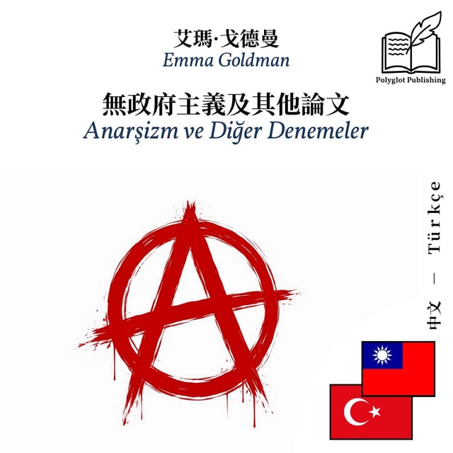 Anarşizm ve Diğer Denemeler