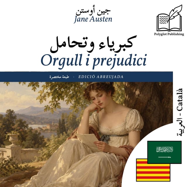 Orgull i prejudici