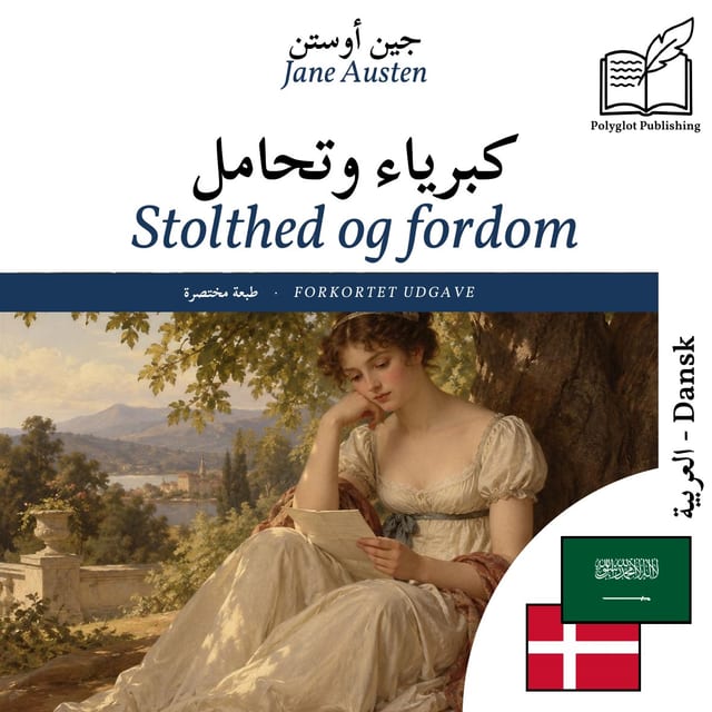 Stolthed og fordom