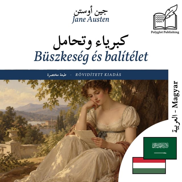Büszkeség és balítélet