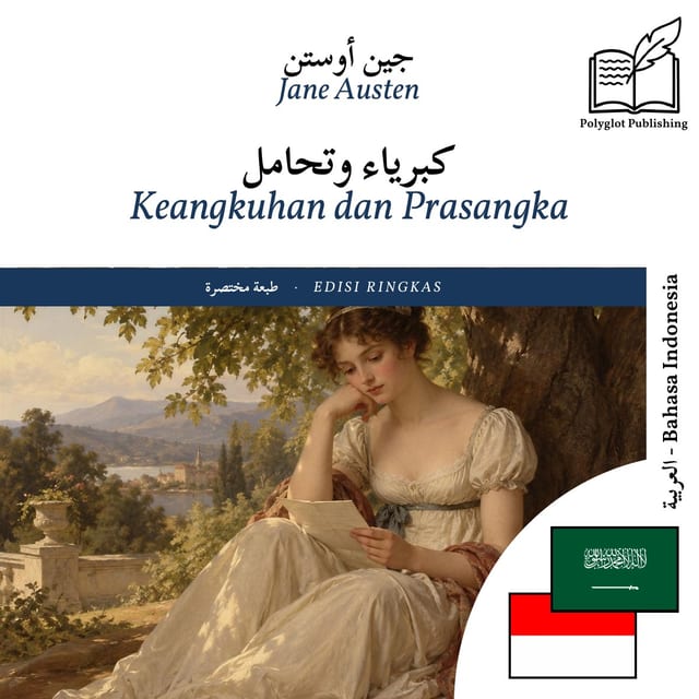 Keangkuhan dan Prasangka