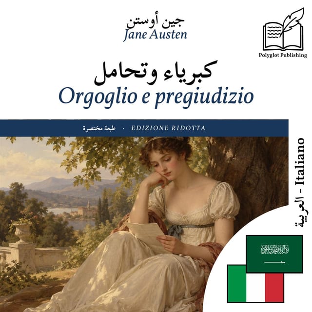 Orgoglio e pregiudizio