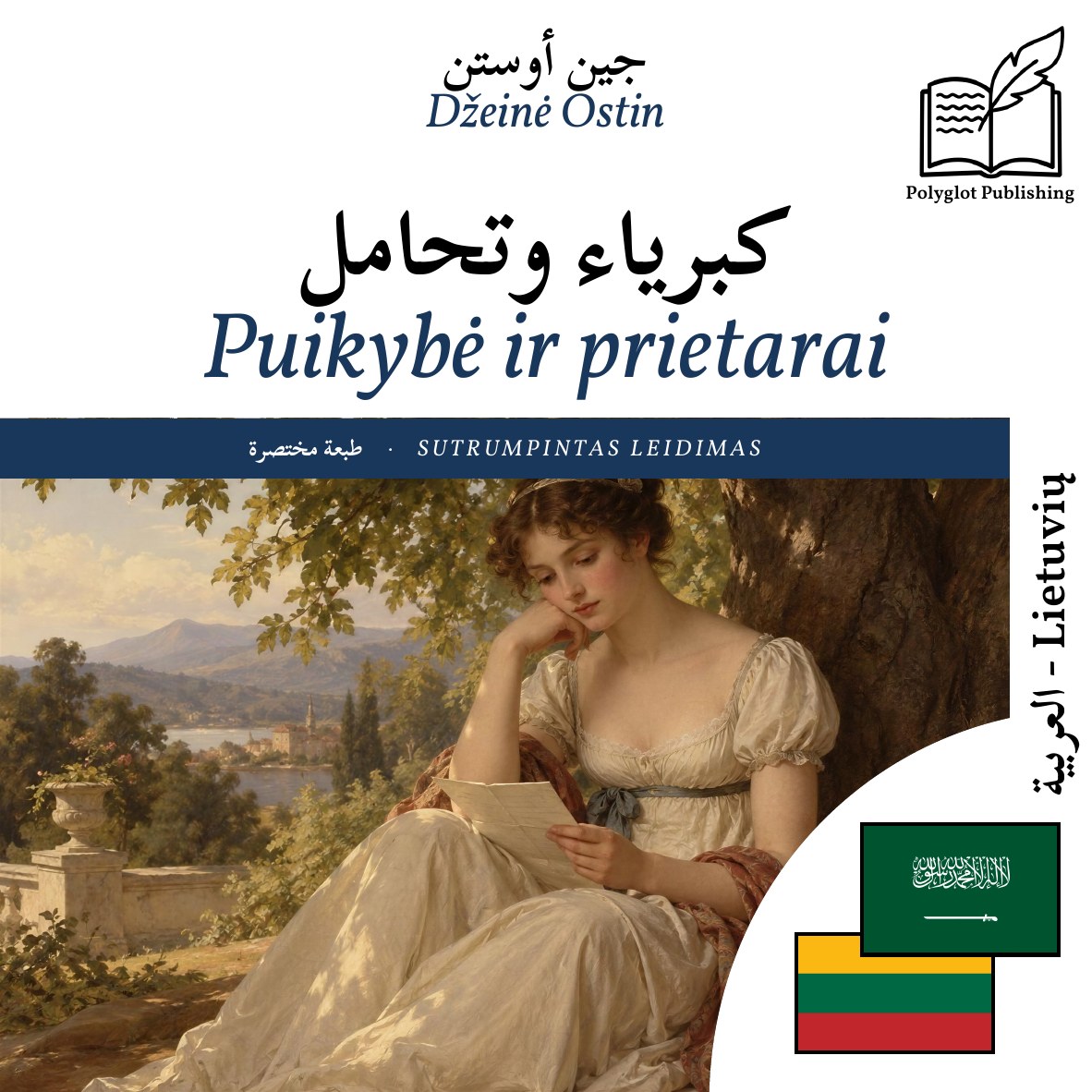 Puikybė ir prietarai