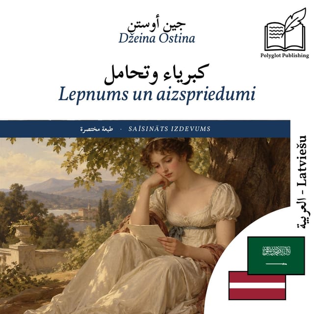Lepnums un aizspriedumi