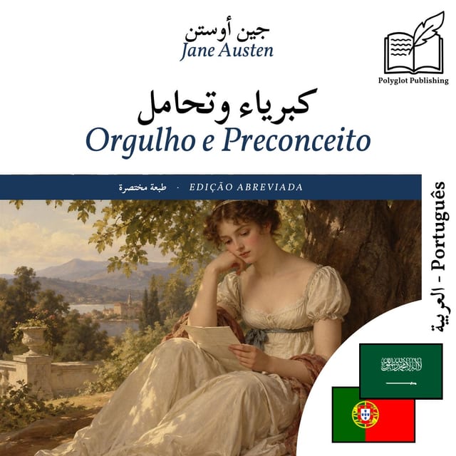 Orgulho e Preconceito