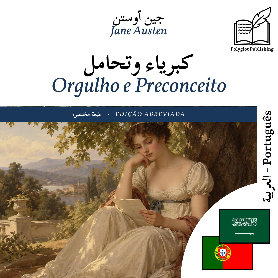 Orgulho e Preconceito