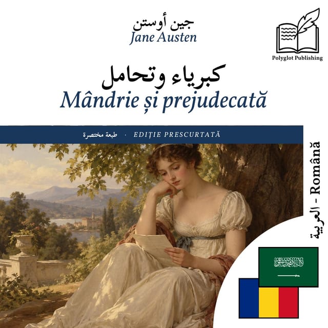 Mândrie și prejudecată