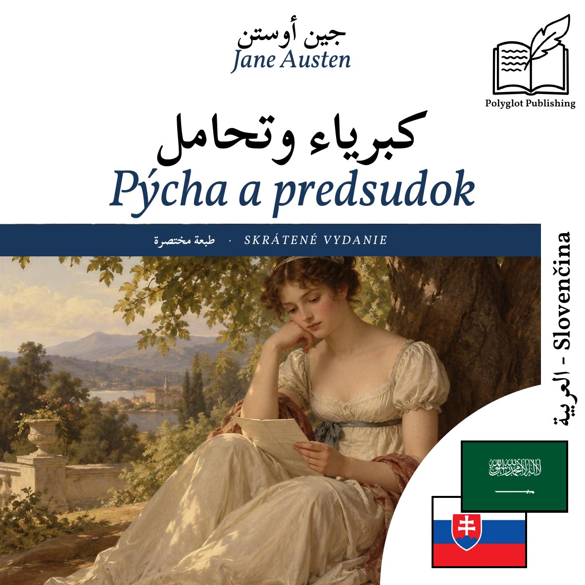 Pýcha a predsudok