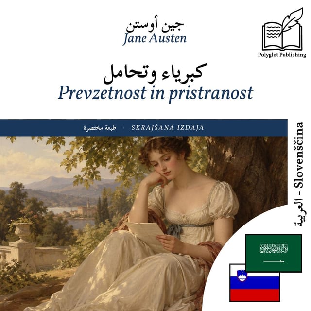 Prevzetnost in pristranost