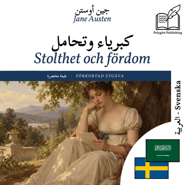 Stolthet och fördom