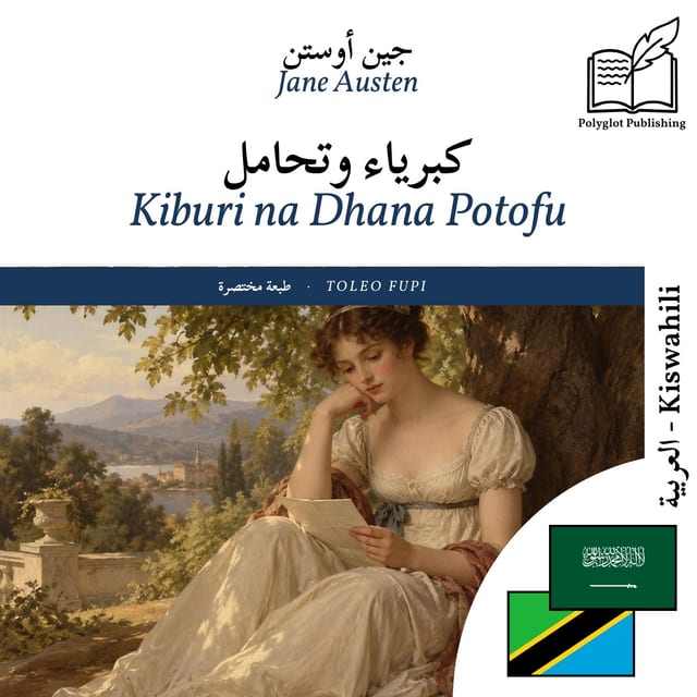 Kiburi na Dhana Potofu
