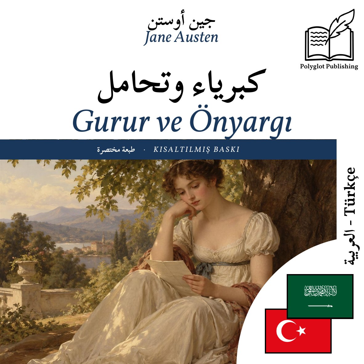 Gurur ve Önyargı