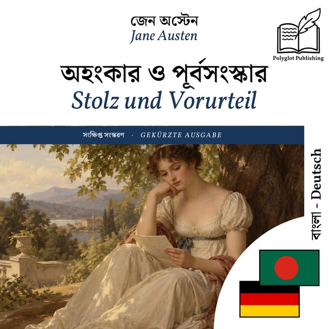 Stolz und Vorurteil