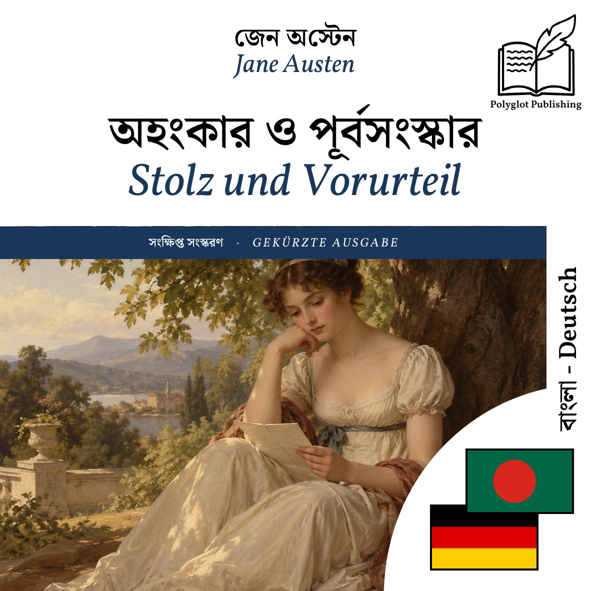 Stolz und Vorurteil
