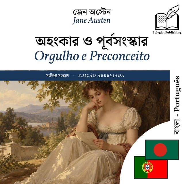 Orgulho e Preconceito