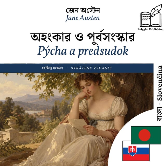 Pýcha a predsudok