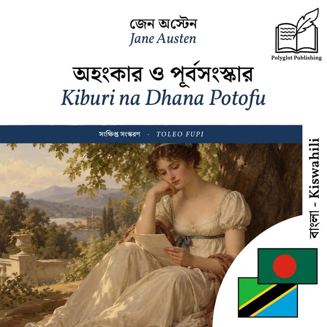 Kiburi na Dhana Potofu