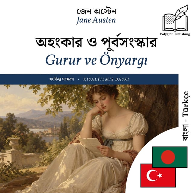 Gurur ve Önyargı