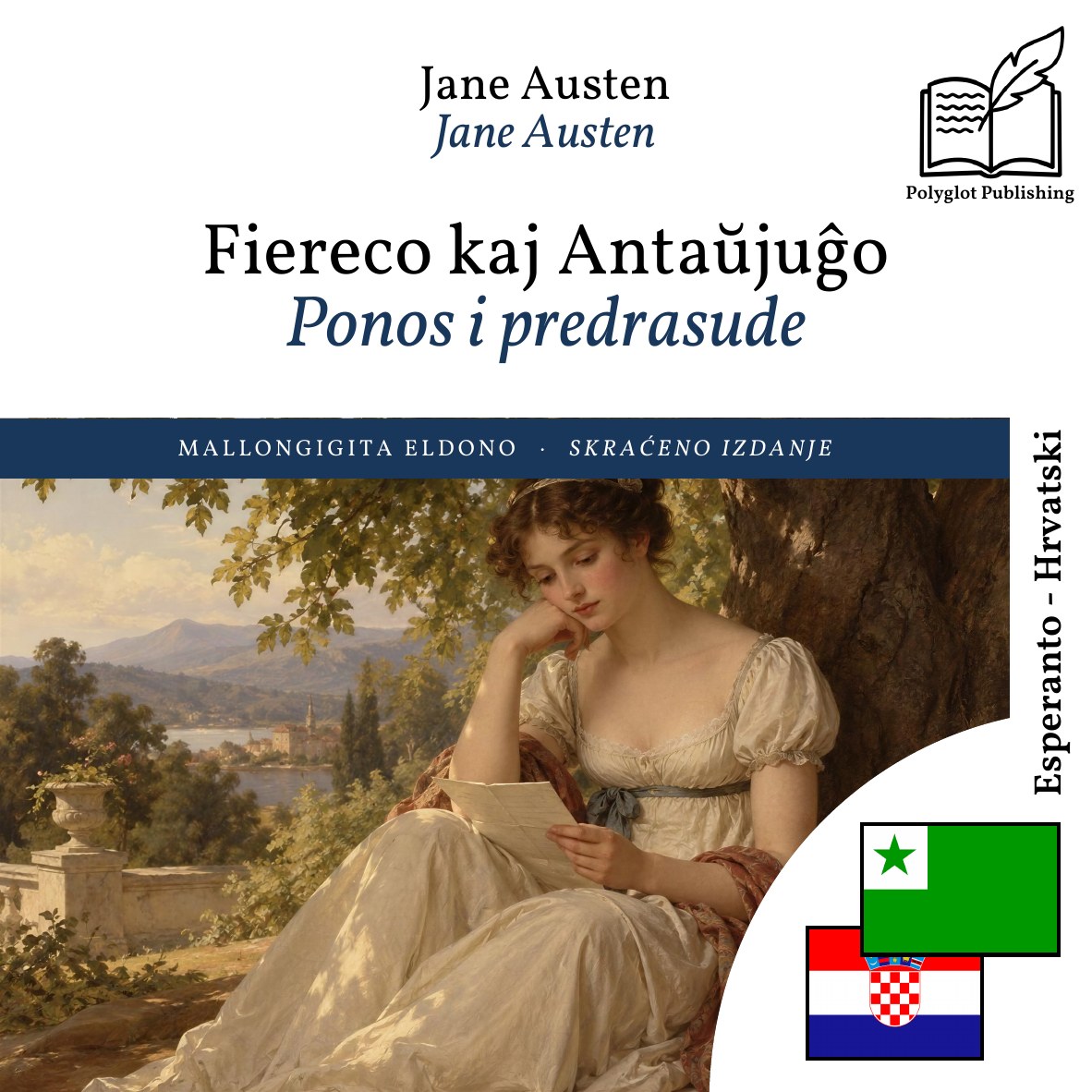 Ponos i predrasude