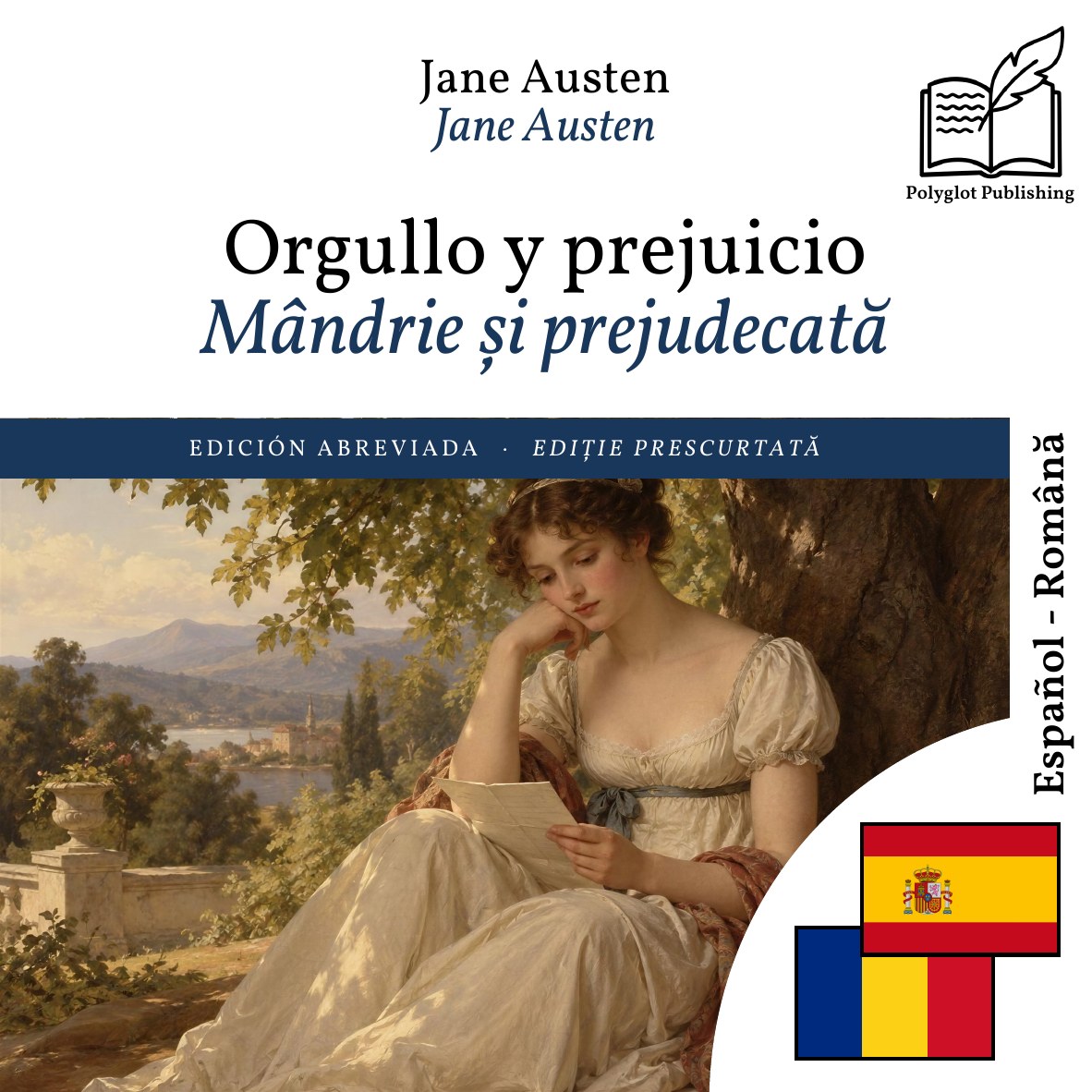 Mândrie și prejudecată