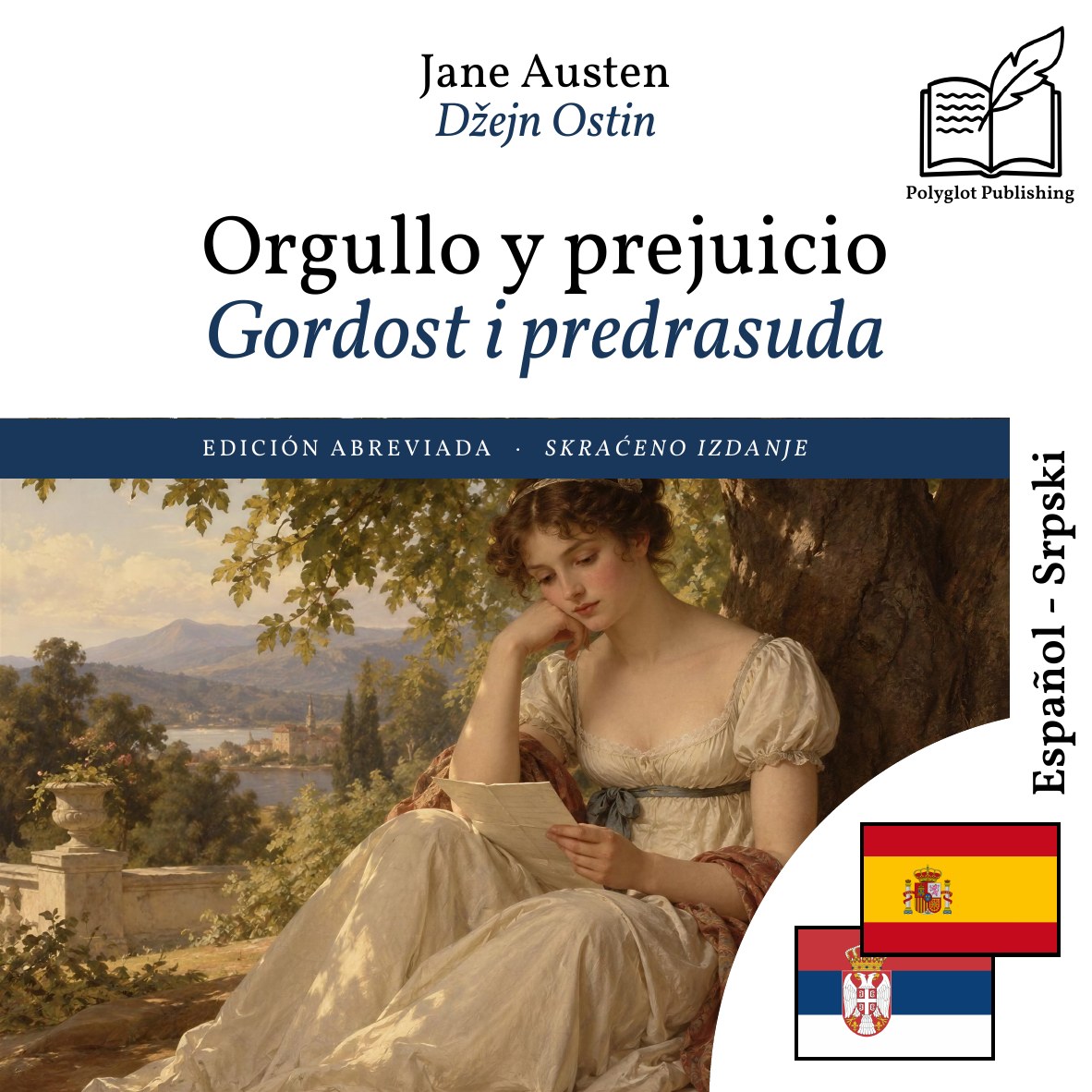 Gordost i predrasuda