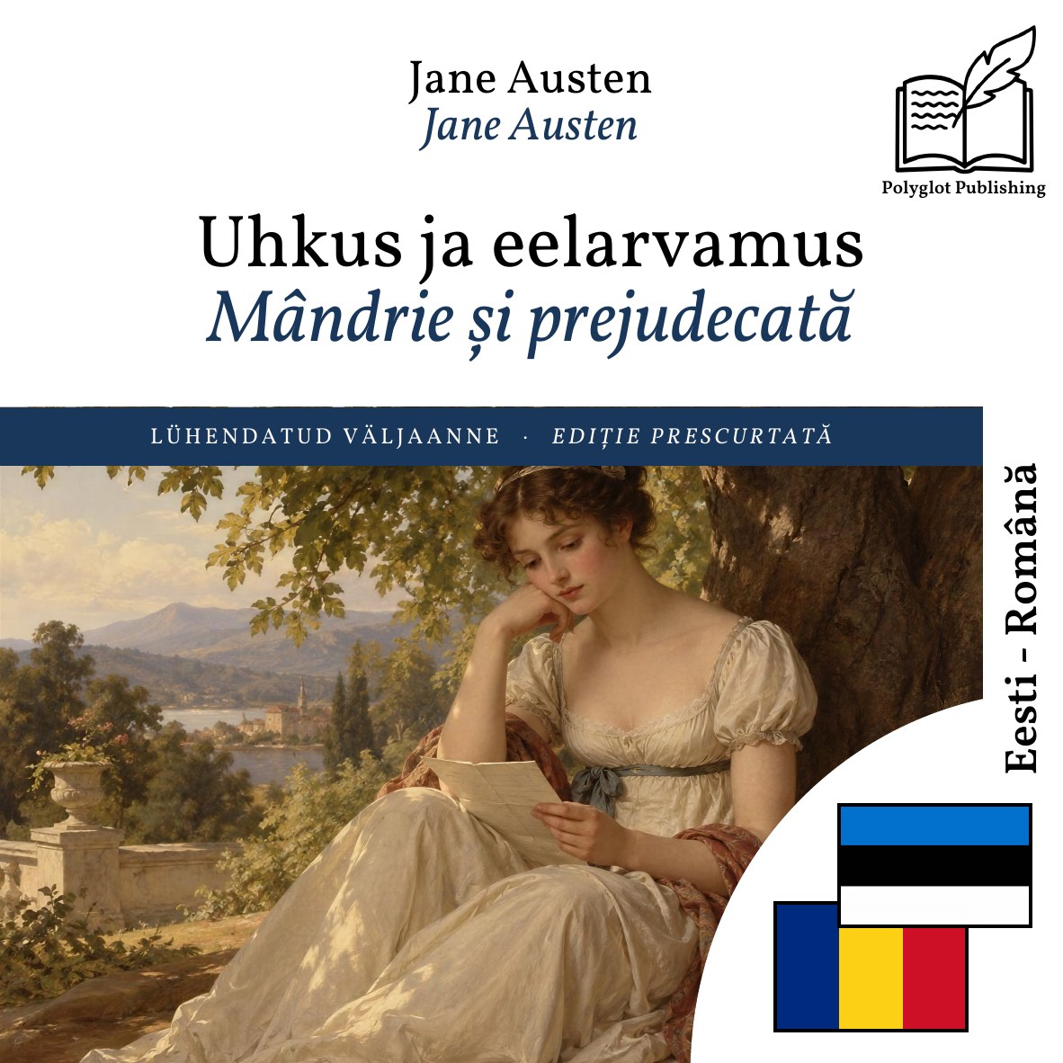 Mândrie și prejudecată