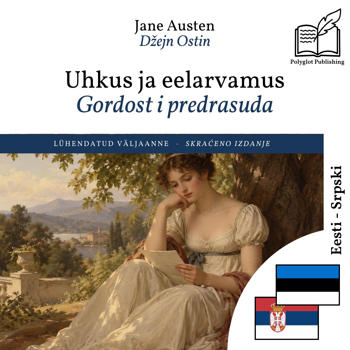 Gordost i predrasuda