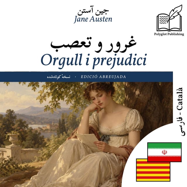 Orgull i prejudici