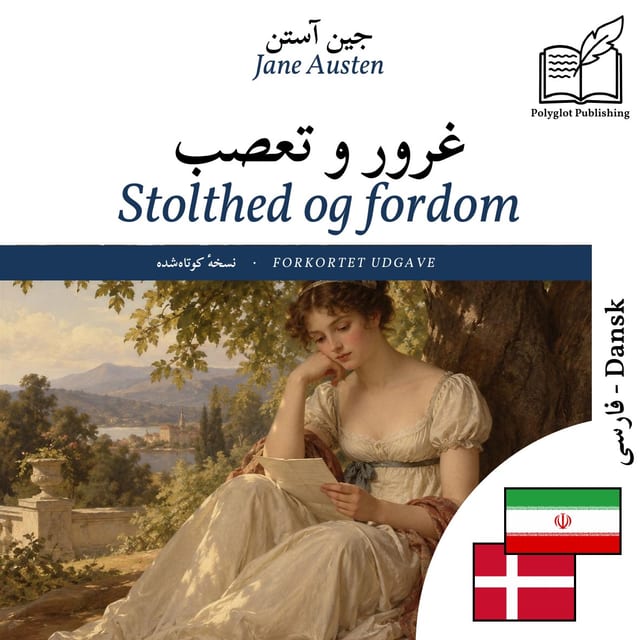 Stolthed og fordom