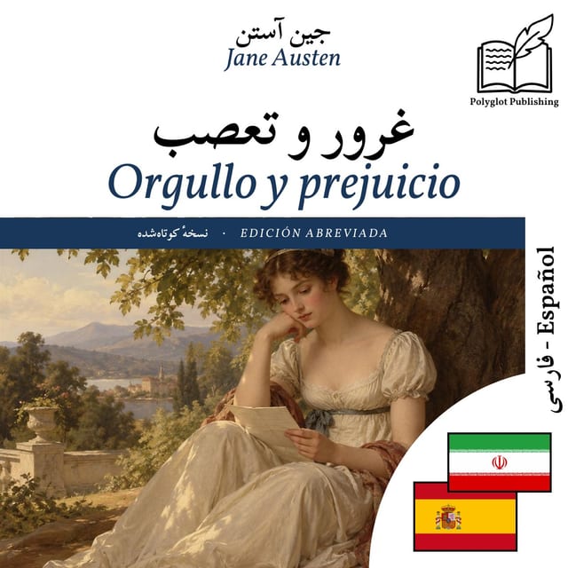 Orgullo y prejuicio