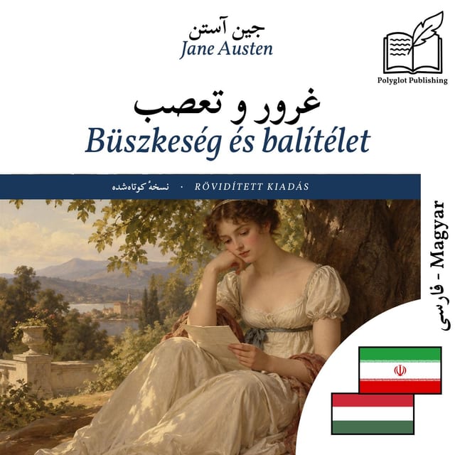 Büszkeség és balítélet