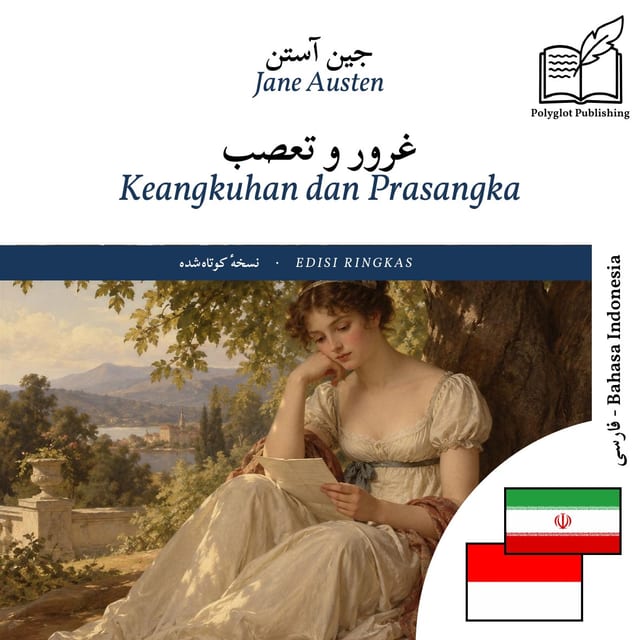 Keangkuhan dan Prasangka
