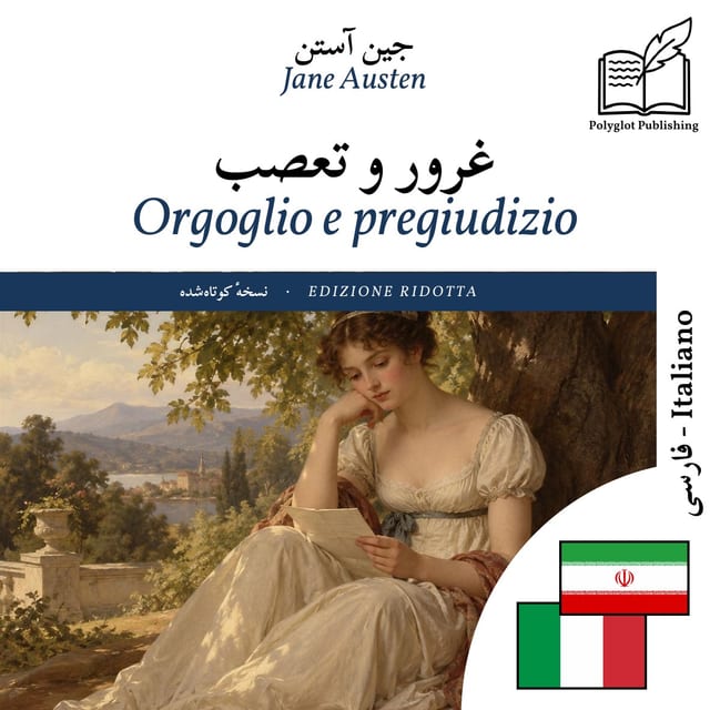 Orgoglio e pregiudizio