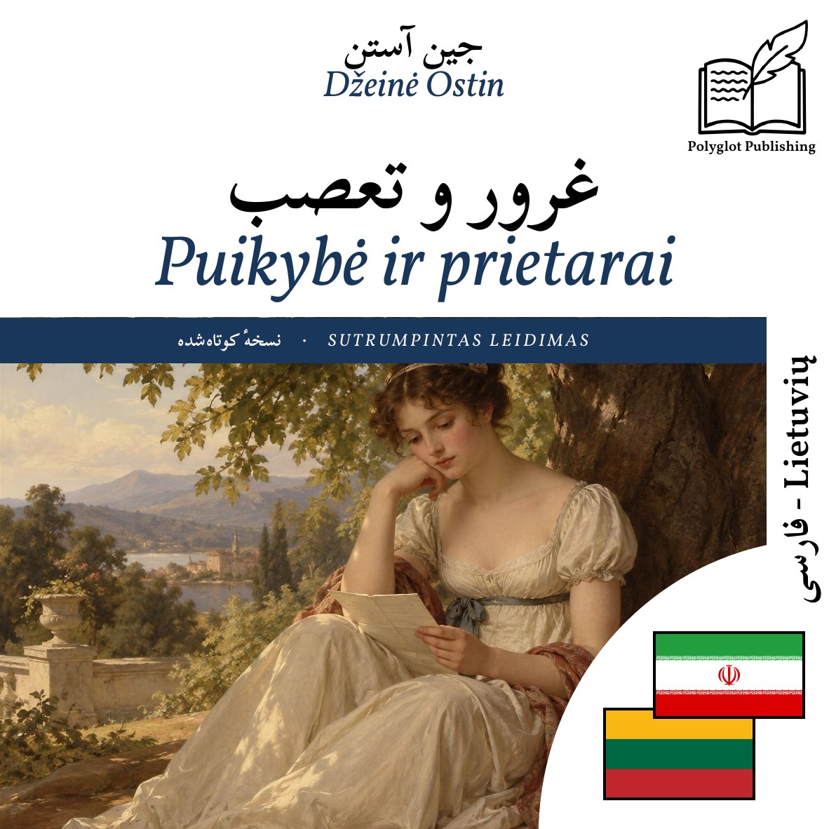 Puikybė ir prietarai