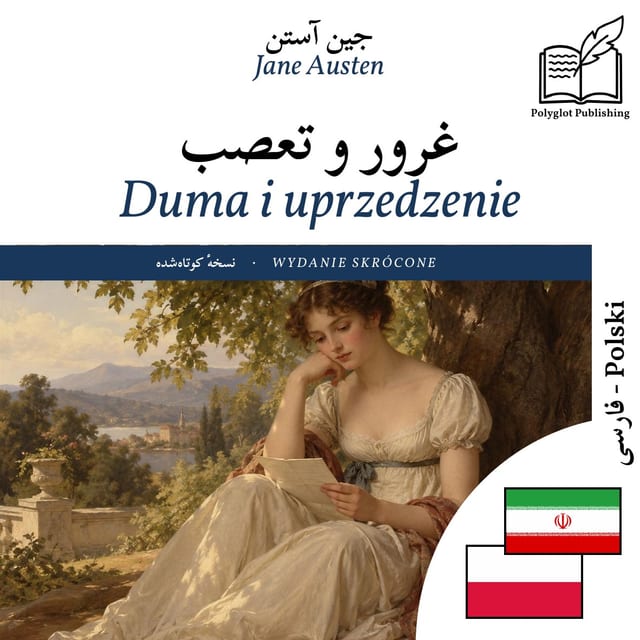 Duma i uprzedzenie