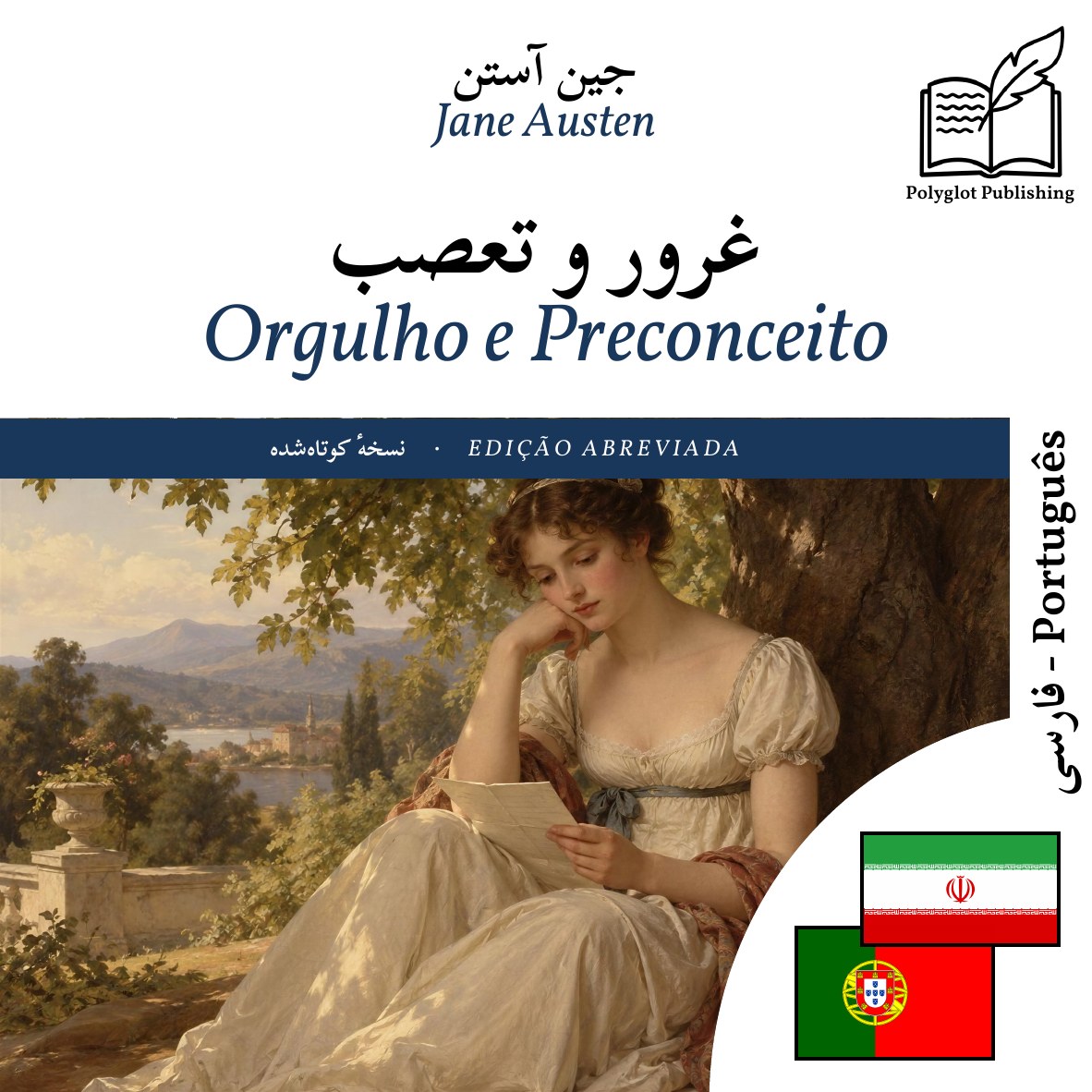 Orgulho e Preconceito